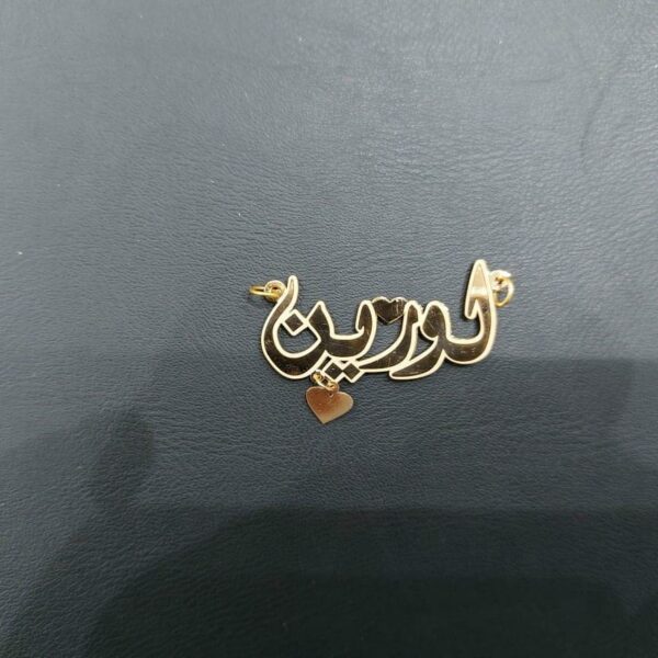 Custom Name Jewelry - Image 4